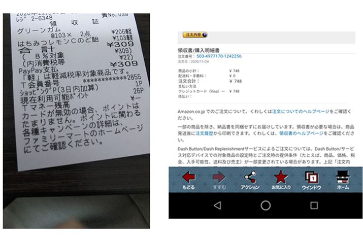 ߏ̃RrjAmazonŖAςɗp邱Ƃł܂