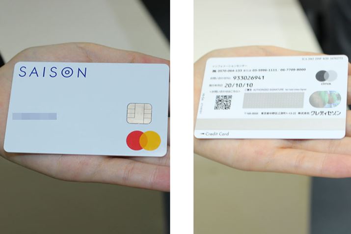 NfBZ]̊Sio[X̃J[h̕\ʂƗʁBJ[hԍȂǂ͋LڂĂ܂