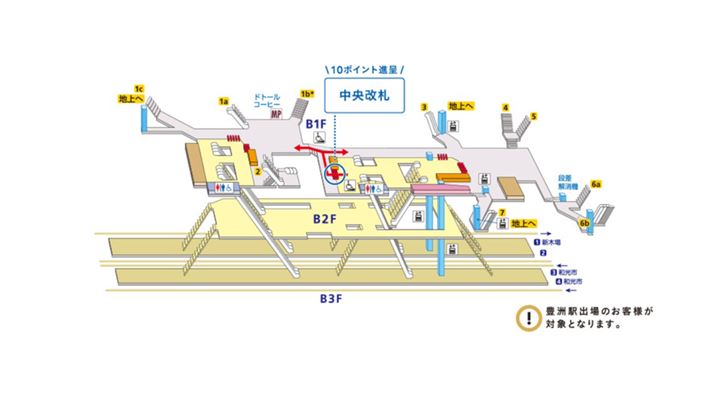 �L�F�v���W�F�N�g�ł́A�L�y�����L�F�w�̒������D���ŏo�ꂷ���10�|�C���g��悹�Ɂi�o�T�F�������g���u�������I�t�s�[�N�|���W�F�N�g�v�����T�C�g�j