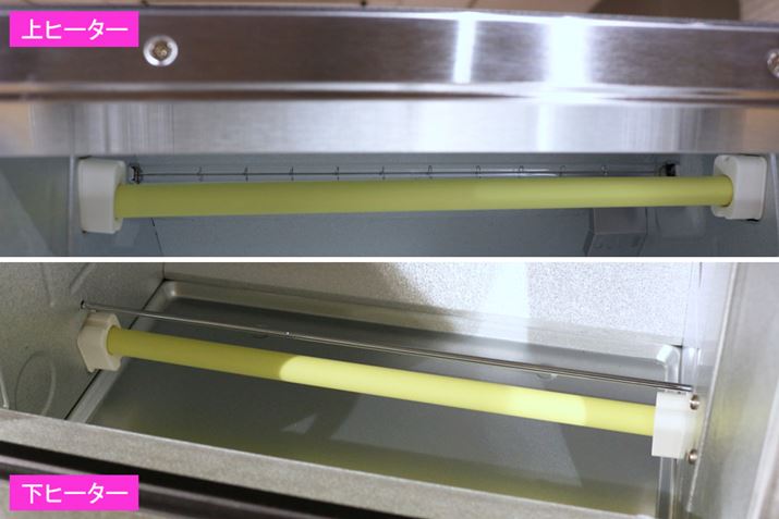 Fq[^[ԊOq[^[ŁA㑤ɂ鉓ԊOq[^[̉Ɍ铧̂̂ߐԊOq[^[łB{ŔĂI[ug[X^[ŋߐԊOq[^[𓋍ڂĂ̂́Api\jbNî݁B3{̃q[^[͓ƗƂȂĂAꂼ̃q[^[Hiɍ킹čœKȃp^[œ_/邱ƂŁAɓxRg[Ȃ炵Ăグ܂