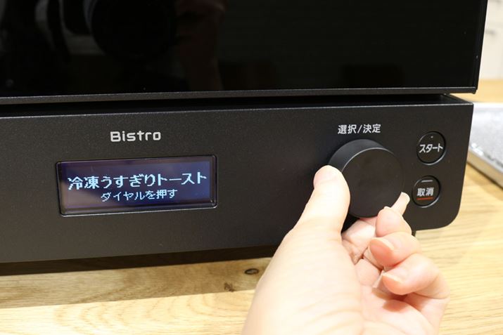 _C񂷂ƃj[\A_C񂷂ƂɃj[̕\؂ւ܂