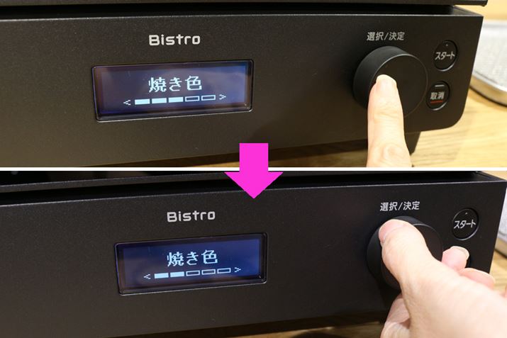 j[̓j[IA_CƏĂF̐ݒɐ؂ւ܂B5iKŒł悤ɂȂĂ̂ŁAD݂̏ĂFIт܂傤BƂ́AX^[g{^