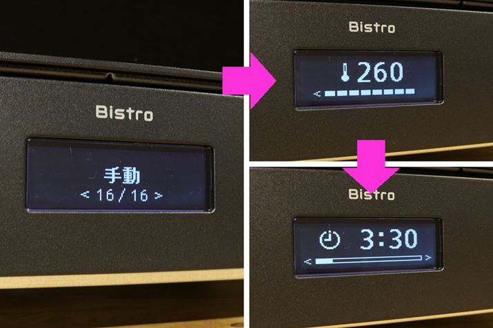 j[͉xݒƎԐݒsĂM܂Bݒ艷x120/140/160/180/200/220/240/2608iKŁAMԂ30b`25͈̔͂Őݒ\i1030b݁A10ȏ1݁j