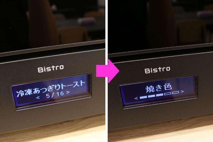 ۂANT-D700͎j[́uⓀg[XgvIAĂFݒ肵ăX^[g{^