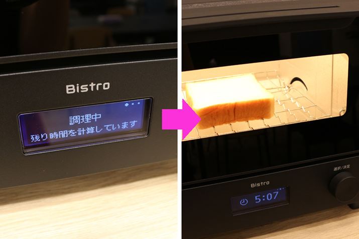 ̂܂܉MX^[ĝƎvA̒ɕKvȉMԂvZn߂܂BbAtj^[ɂ58bƂ\iʐ^͎BeĂ^C~O1bi񂾂߁A57bƂȂĂ܂jB܂AuⓀg[XgvuĂF3ṽvO530b̉MǁAӊẢM58bł悵I ƁAœKȉMԂo悤ł