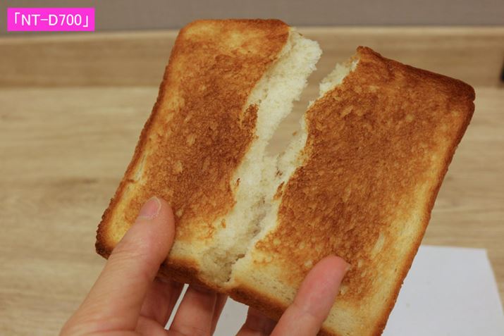 xvŌvƂẢxMҏL̃I[ug[X^[ŏĂg[Xg17̂ŁA܂łI fBAZ~i[ŎHlɁAN\ʂNXg̃TNTN̓ocOB͂ƂAA݉܂B܂ANT-D700ŏĂg[Xĝقp{̍ƊÂ܂