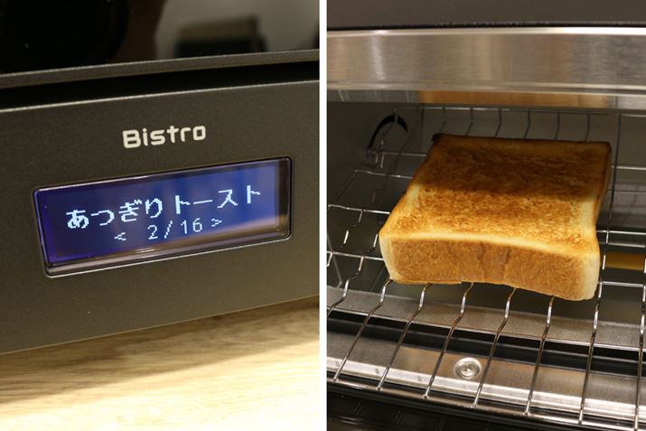 w3ڂȂ̂ŁÂ܂܃g[XĝxXgȃ^C~OBⓀOɁA3cm̌ɃJbgHpĂĂ݂邱Ƃɂ܂B̐H□mFĂ΁AⓀpg[XgƂ̍`FbNł܂ˁI 퉷̐Hpg[Xĝ́A̖ȂTNTNŁA̓``ł