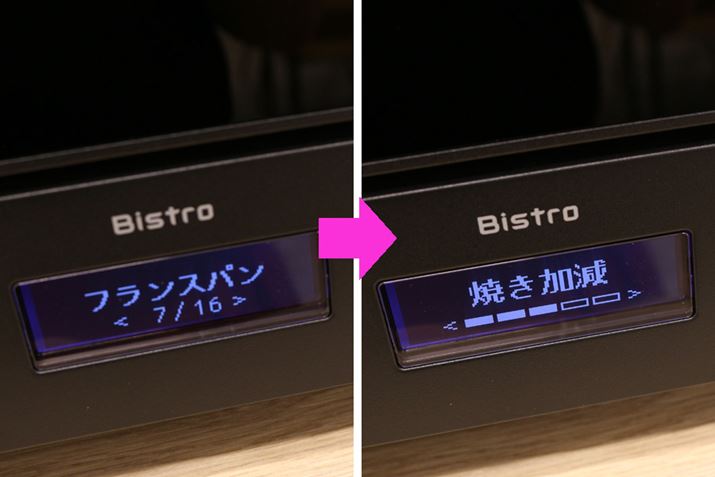 j[́utXpvIAĂݒBނɂďĂ̐ݒ͕ς܂B4؂Ȃ̂ŁAĂu3vŉMX^[g