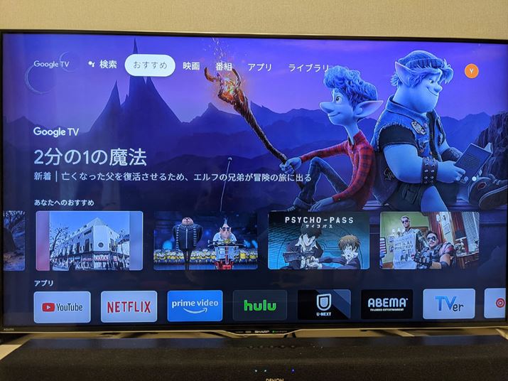 uGoogle TVṽz[ʁi߁jB㕔ɌA߁AfAԑgAAvACũj[сẢɂꂼɑΉRec\fUC