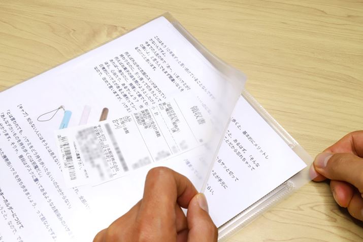 J́A[玝グ邾ŃyyccƊJ܂BȒP