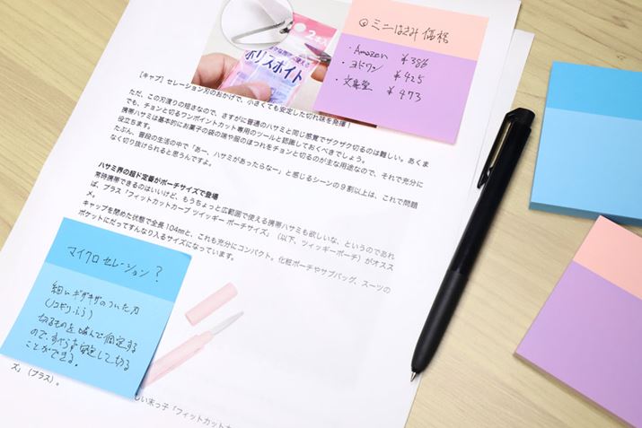 2FɕĂ邱ƂŁAonbL̂ŁA\邾ŏ񂪐܂