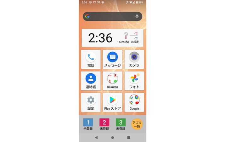 In addition to the normal home screen,