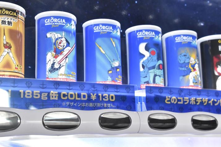 uGUNDAM-LABv2F֏オOKỉɂЂƐݒuĂBw{^ƁAAECVAEAYiu̖ƃR{IWi{CX