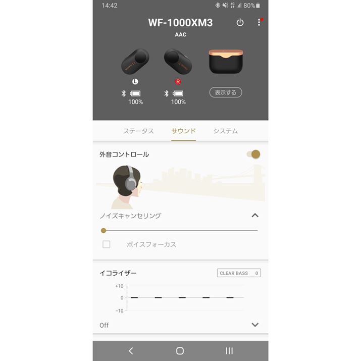 uWF-1000XM3vɑΉpAvuHeadphones ConnectvBmCYLZO\̋CRCU[ȂǂRg[\