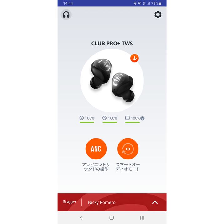 JBL̃Rg[AvuMy JBL HeadphonesvB11{_ł́AmCYLZO@\ON/OFF̃Rg[̂ݑΉ