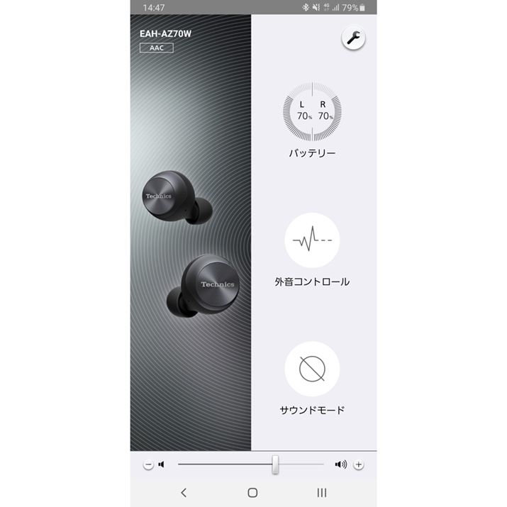 TechnicsuEAH-AZ70vpAvuTechnics Audio ConnectvBmCYLZŐ͂Ȃׂł