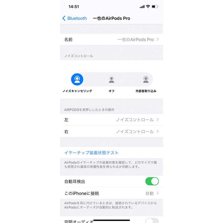 uAirPods ProviPhoneBluetoothݒʂݒ˂Ă