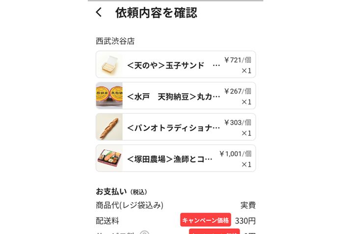 ͐Hi4_`CXB܂30قǂœ͂܂B