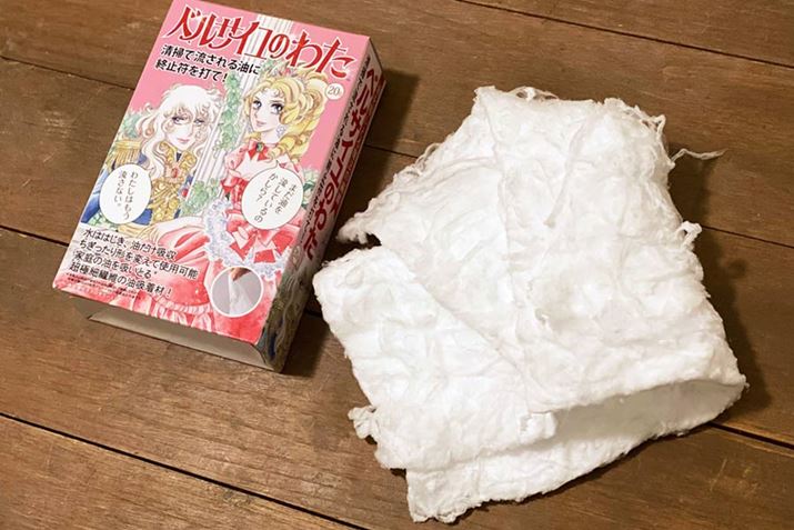 ł́ux킽vƌĂŃLb`ɏĂ܂