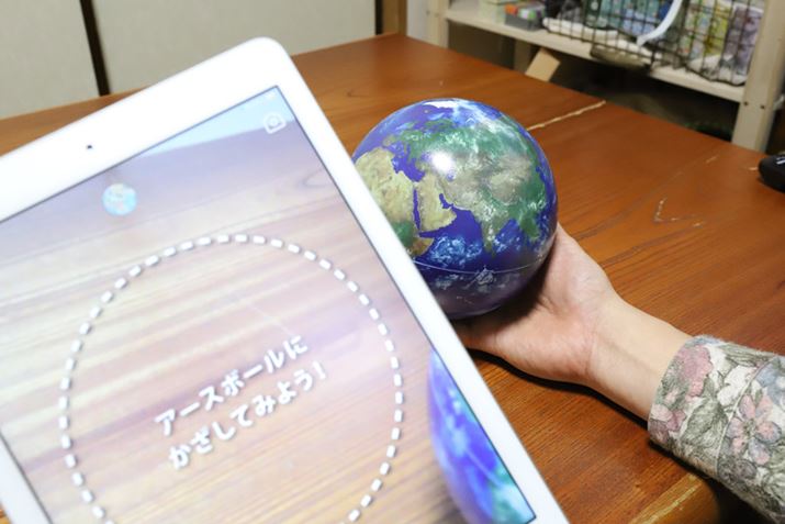 ^ubgʂ̘gɃA[X{[߂Ɓcc