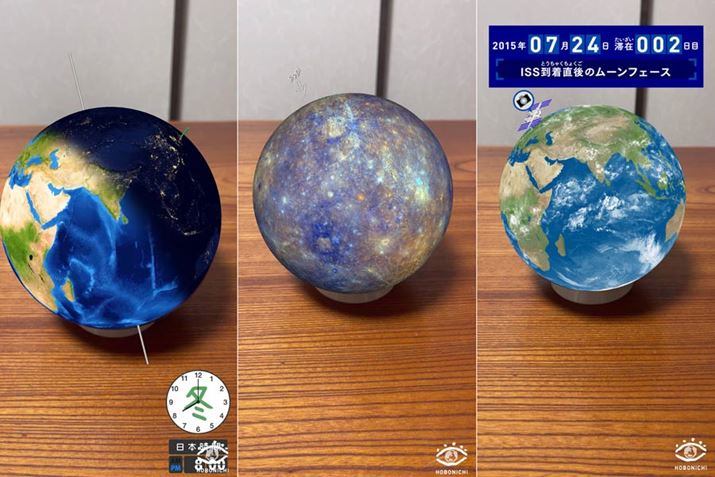 ԂɂĒƖ邪ςüڂςvijAnȊO̘ffɕϐgu񂿂vijAFsmET炳̉FXe[V|[gyuISS؍݋LviEj