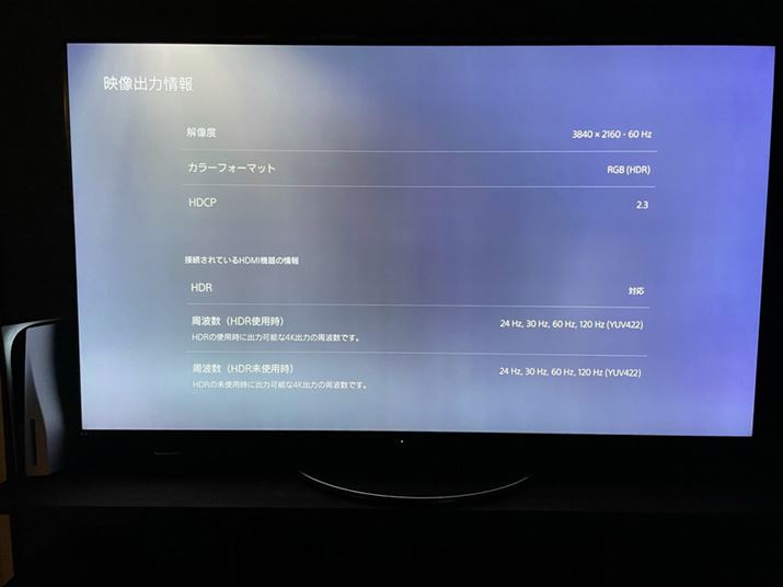 PS5HDR̃I/ItƂ4K/120Hz܂ŏo͉\ƕ\