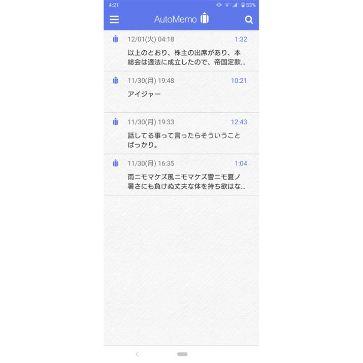 ^t@C̍ĐANeLXg̊mFAeݒׂ͂ăAvōs