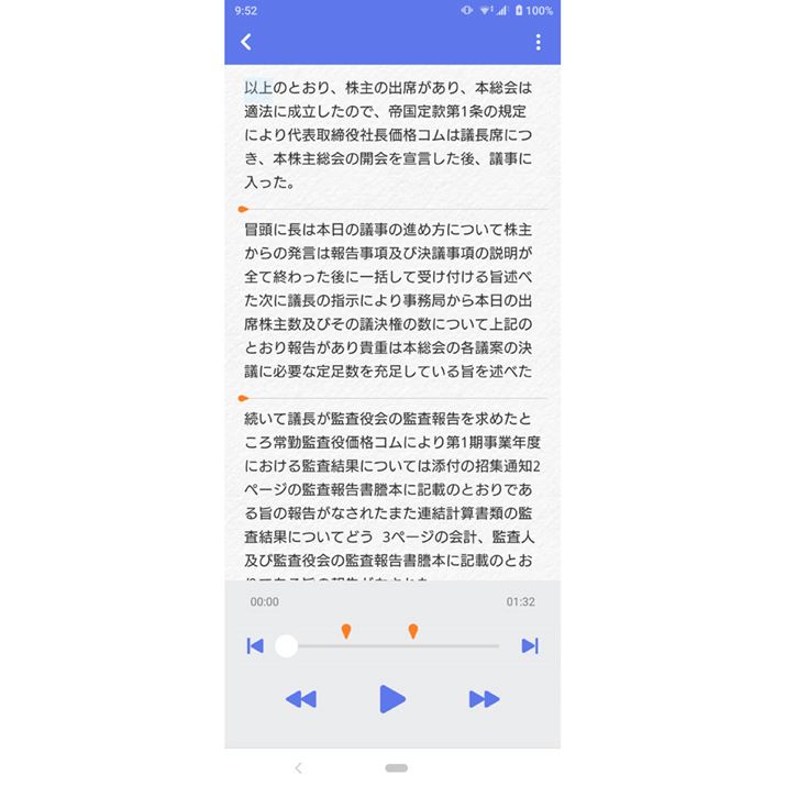 Ȃ炸ԈႢ͂̂́Apɂ͏\ȐxBiƂɕtubN}[NœKXsĂ邽߁AX[YɓǂނƂł