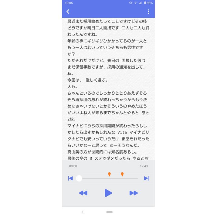 EF܂ۗłH@F܂ۗ萔łAEFoȂ݂ȁ@Fo VitaEF}Cir̕@F^R̕ƂɁAICcł͕ϊxĂ܂