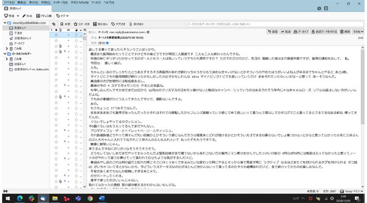 炩ߐݒ肵Ă΁A^t@CƃeLXg[ł󂯎