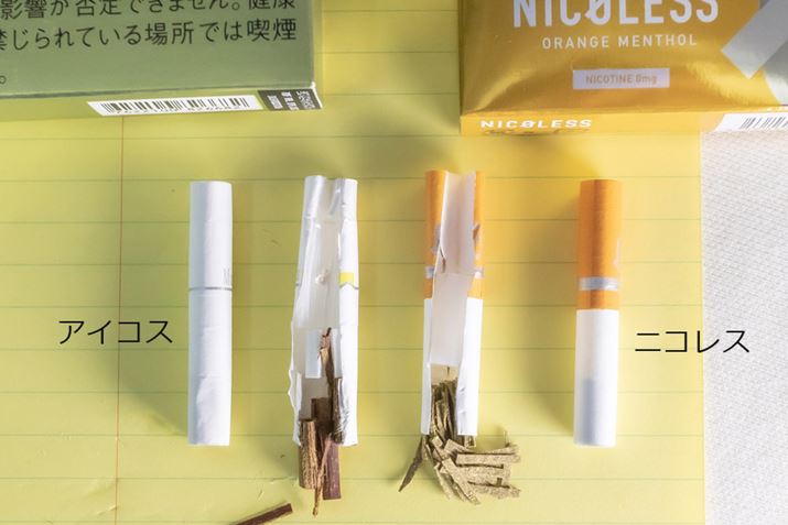 �����A�C�R�X��p�X�e�B�b�N�ŁA�E���u�j�R���X �I�����W�����\�[���v