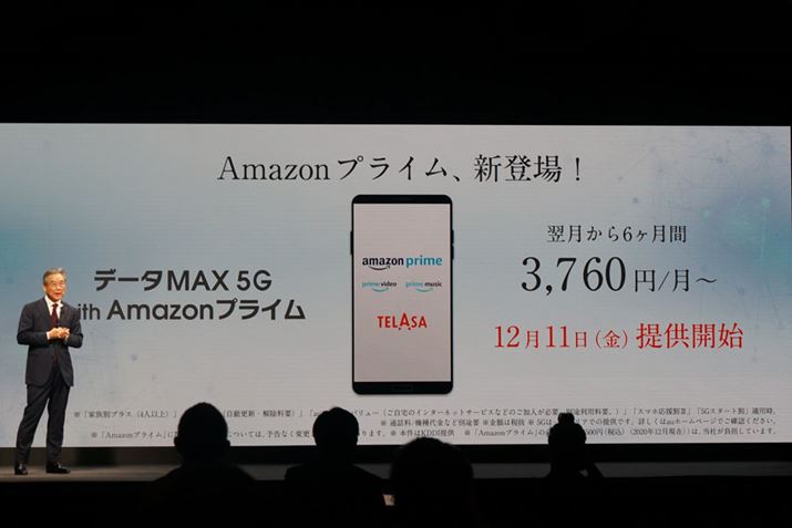 [U[̑AmazonvCΏۂɂĂ̂BȂAʐ^̃v[ɂ錎z3,760~̗͊j[tɓKp_񓖏6Ԃ̗ƂȂ