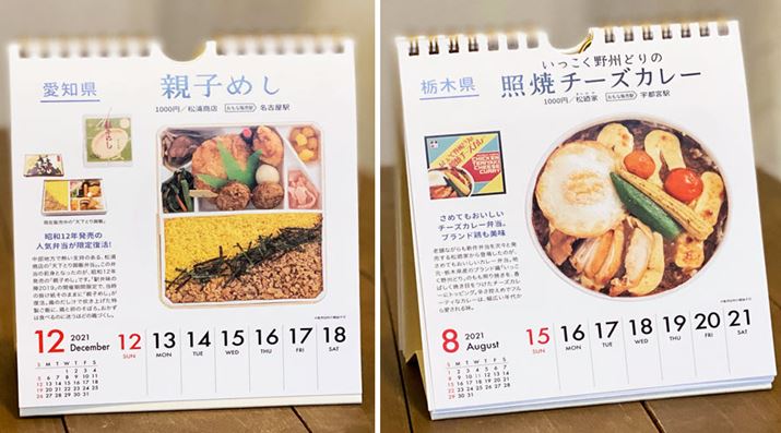 ̒nAm̉wقڂĂ܂I ̓Ȗ؂̏Əă`[YJ[CɂȂcc