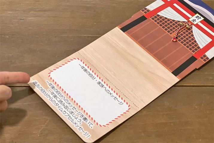 ΑK̒ꕔɁAuN̎ցAƑցvƂbZ[W܂