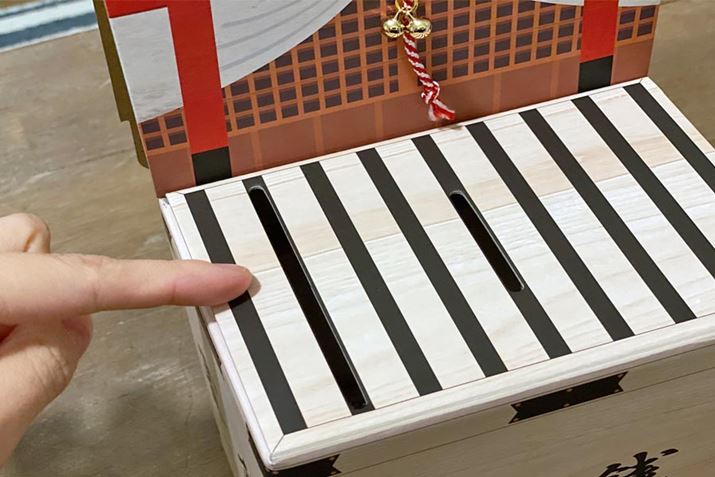 Â炢܂񂪁ADƏK錊2JĂ܂