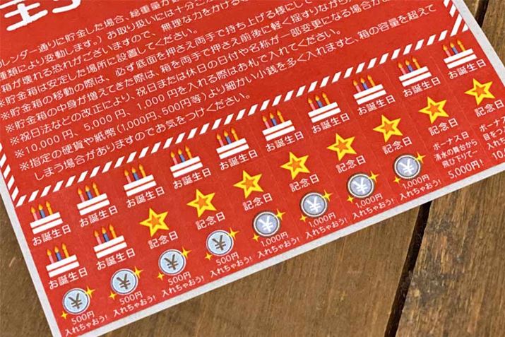 ɁACAbvV[tĂAu1,000~ꂿႨIvȂǂ̃V[J_[ɓ\ȂAB𓾂߂܂