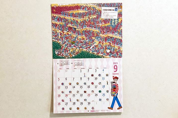 TCY300×380mmiWJ600×380mmjA3ό`TCYŁAȂ傫