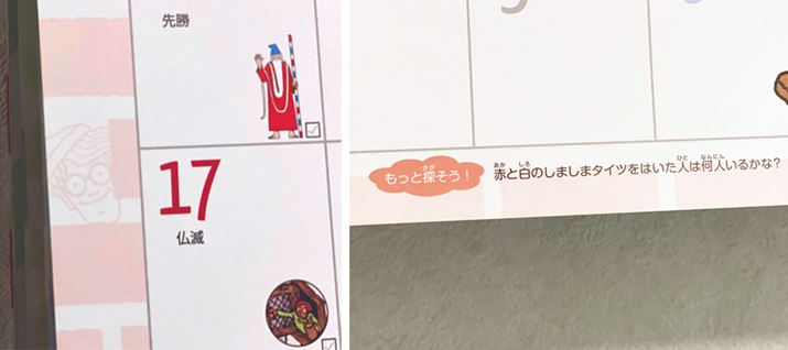 AwîǂɃEH[[`Ă܂AJ_[ɂ͂ɒT鍀ڂ̋Lڂ܂