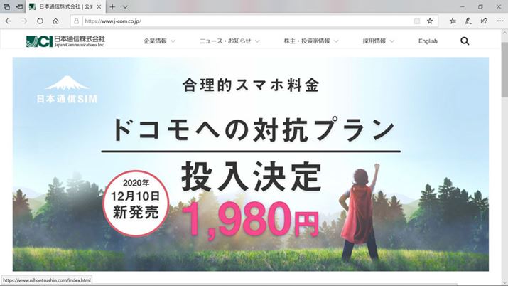 {ʐḾuSSDvv͂ƁuhRւ̑΍RvvƈʒuÂĂ