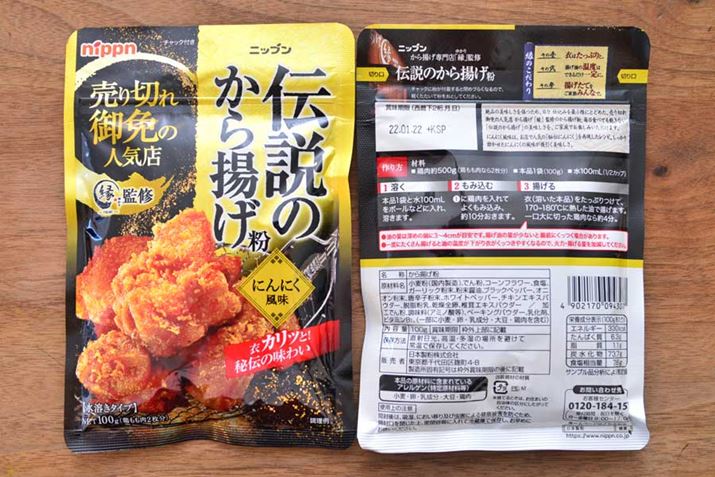 100gŁA{2ڈBɗn^CvŁA܂Ԃ^CvՂg܂B܂Ai̓`bNt̑܂ɂȂĂ_ꂵ