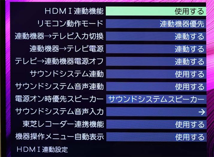 ARCCEC𗘗pꍇ́Aer̐ݒmFĂ܂傤Bʐ^̂悤ɁuHDMIAvƕ\LĂ邱ƂقAA̎dׂwł邱Ƃ܂BiƂɈقȂ̂ŁAQƂƂ悢ł傤