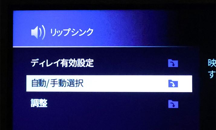 fƉ̃YCɂȂꍇ́ubvVNv̍ڂȂAARCΉ@mFĂ݂܂傤Bʐ^AVAv̕\ŁA{͎ŉfƉ̃^C~O킹Ă܂A蓮ł̔\ł