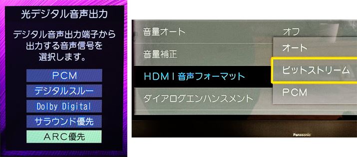 PCM 2chiXeIjΉ̃TEho[vCAverƐڑĉoȂꍇAer̉MuPCMvȂǂɂƉP[X܂B͂\L͐iƂňقȂ邽߁Aڍׂ͐mF܂傤