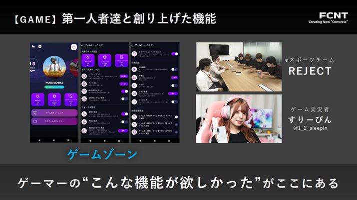 uarrows 5GvɓڂĂQ[œK@\uQ[][vɋBWi-Fi̒x}ʘ^ACuzMȂǂ̋@\Ȃǂ