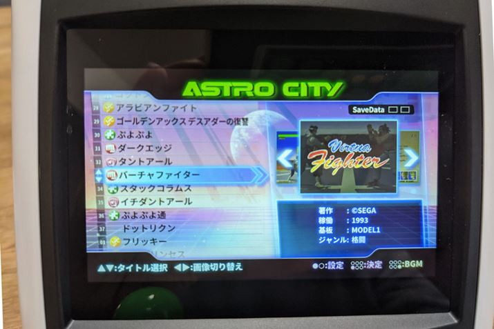 z[ʂ́AɎ^^CgсAEɃ^Cg̏ڍׂ\܂