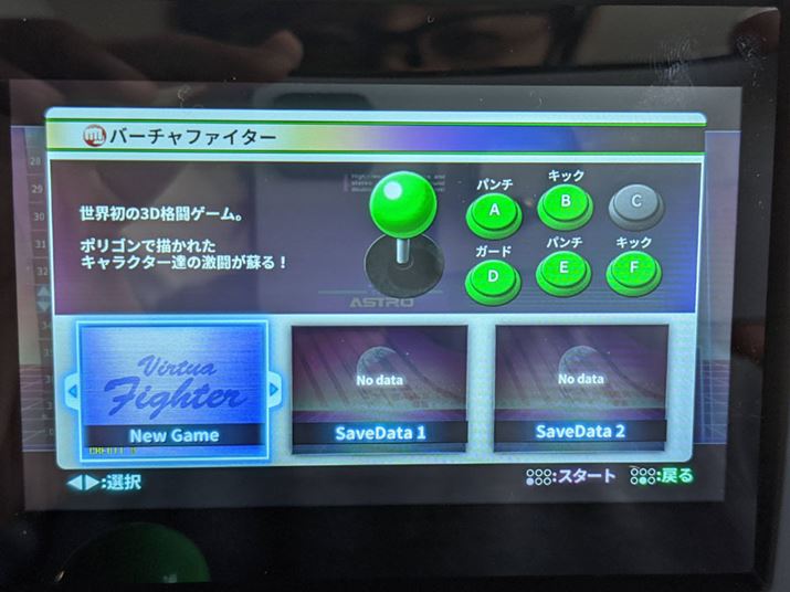 ^CgIԂƉʉɃZ[uXbgI ŉxł蒼܂