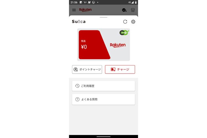 uyVyCṽAvŔsꂽSuicaBuԂSuicavƌĂ΂邱Ƃ