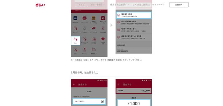 dł́A鑊肪hR[U[ȂAgѓdb̔ԍw肷邾ő\łi摜͌TCgj