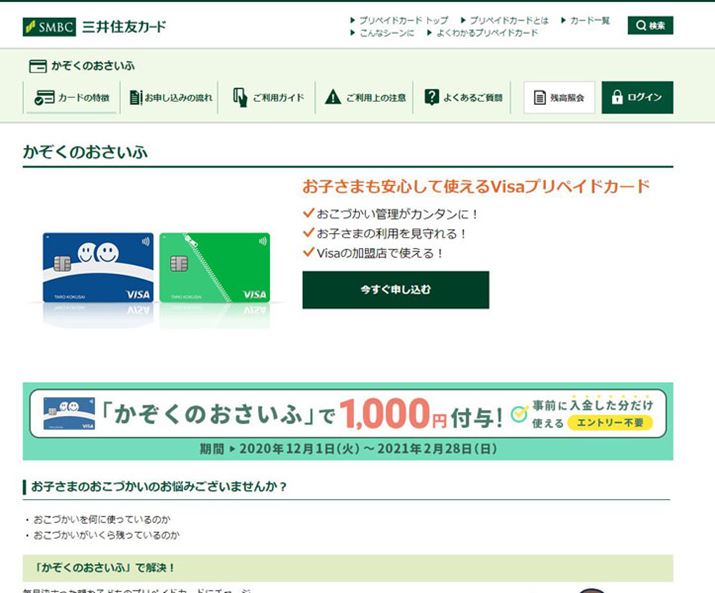 qǂ̗p󋵂킩vyChJ[hûӁvi摜͌TCgj