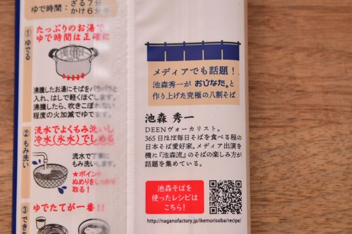 Љu񔪂̋ɂ݁v̗ʂɂ́ArX̃vtB[